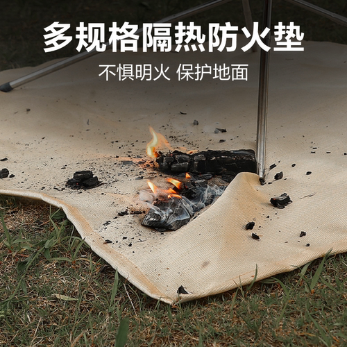 户外防火布高温玻璃纤维阻燃布