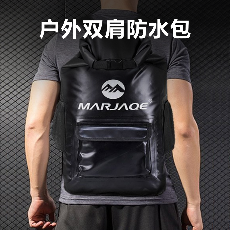 户外双肩防水包IPX6野营登山漂流防水桶包防尘收纳袋迷彩溯溪包,运动包/户外包/配件,双肩包,淘宝优惠券,粉丝福利购,淘宝优惠卷