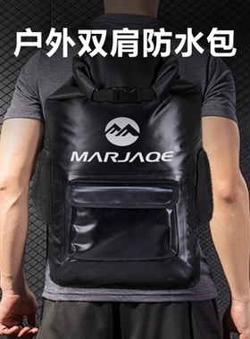 户外双肩防水包IPX6野营漂流溯溪