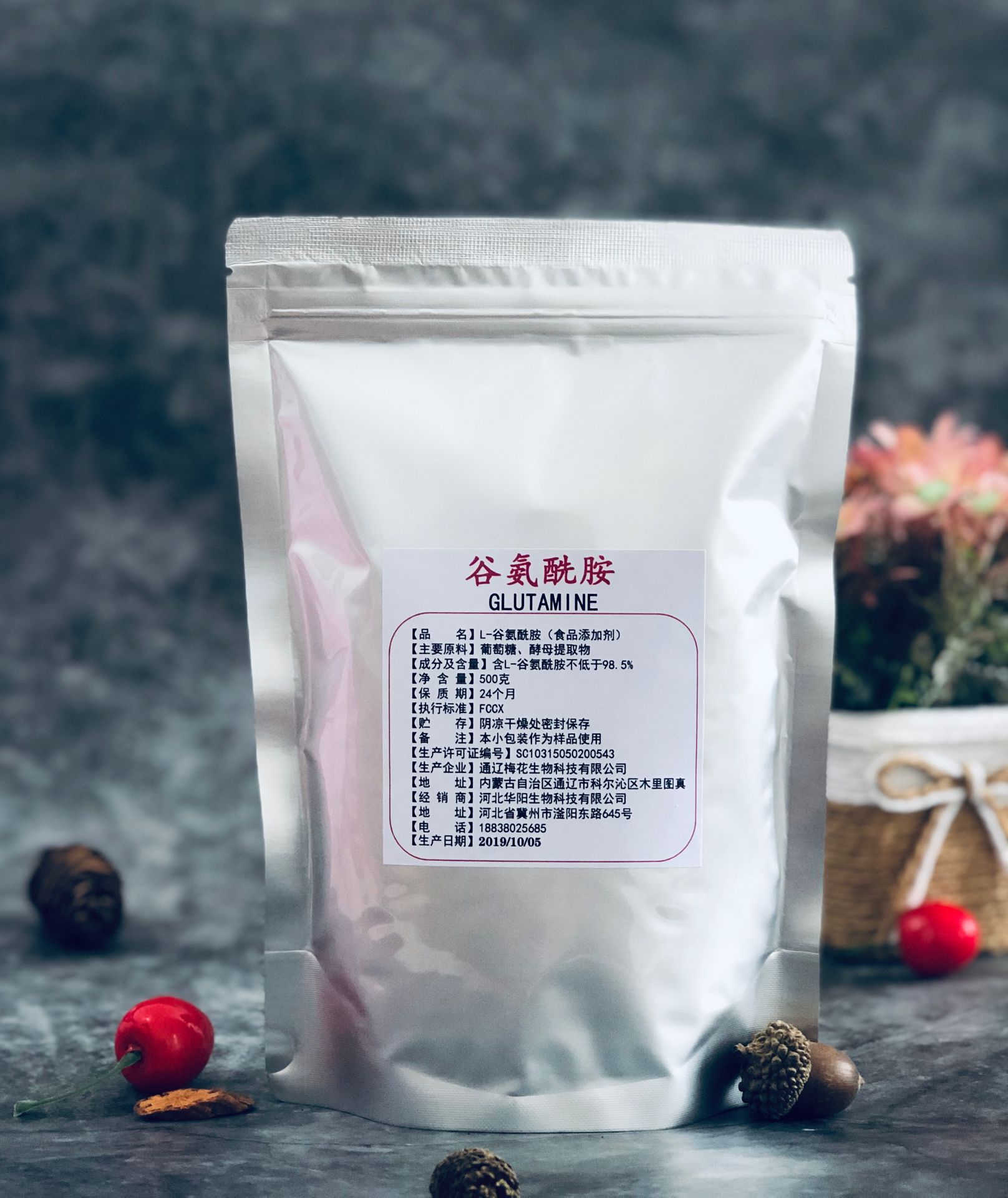 谷氨酰胺健身运动补剂增肌恢复谷氨酰胺粉缓解酸痛安肠胃|ruв категории здоровое питание/в рационе питания дополнительное питание, обычный питание питание питание, протеиновый порошок/аминокислоты/коллаген, 氨基酸 - от Buy2taobao.com для оказания профессиональной услуги покупки агента Taobao