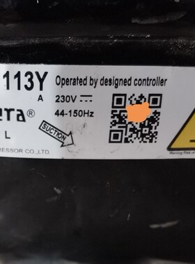 VMH1113Y变频冰箱压缩机VMH1111Y