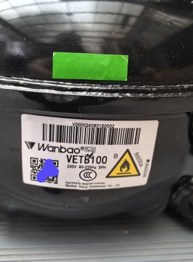 VETB100/VETW100变频冰箱压缩机