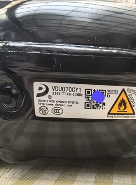 VDU070CY1/VBF070CY/VFJ100CY1/VFL090CY1变频压缩机