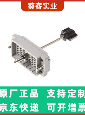 EDAC 益德连接器, 90路公头插头,516-090-000-301 原厂正品