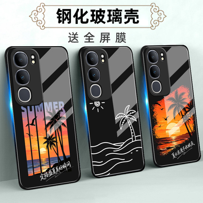 定制手机壳软薄保护套全包送全