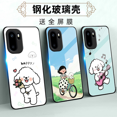 适用一加ACE系列手机壳定制软薄