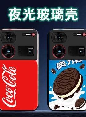 定制手机壳软薄保护套全包送全