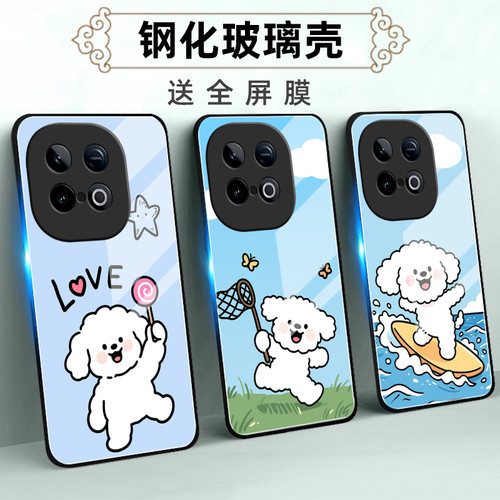 适用IQOO爱酷Z系列手机壳定制软