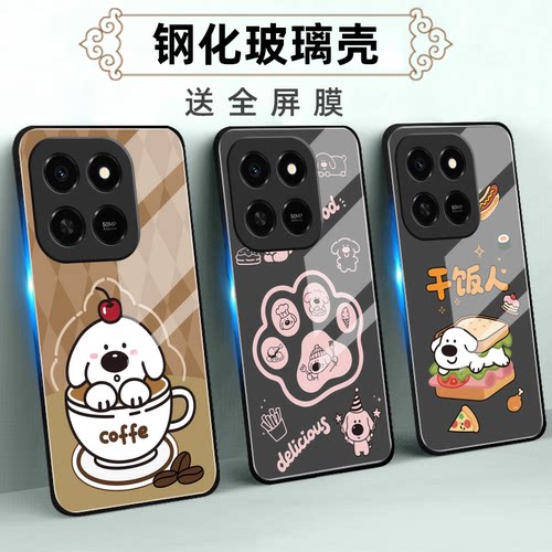 适用荣耀Play系列手机壳定制软薄