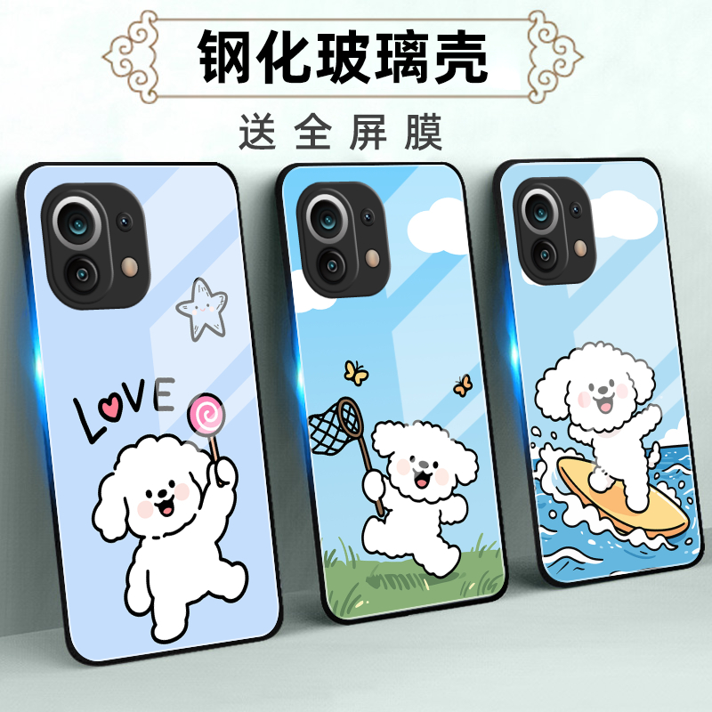 适用小米系列手机壳定制全包软薄