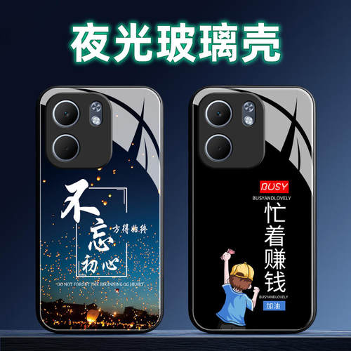 定制手机壳软薄保护套全包送全