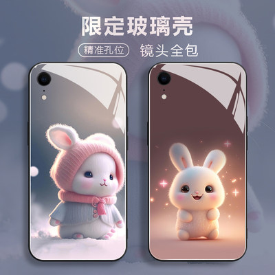 iPhoneXr玻璃全包新款手机壳