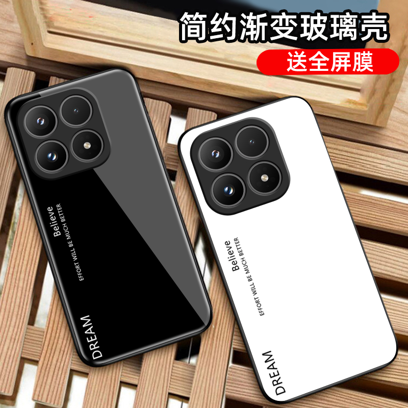 软薄防摔高清玻璃简约全包手机