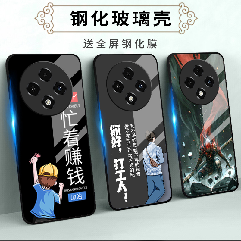 OPPOA3Pro玻璃全包新款手机壳