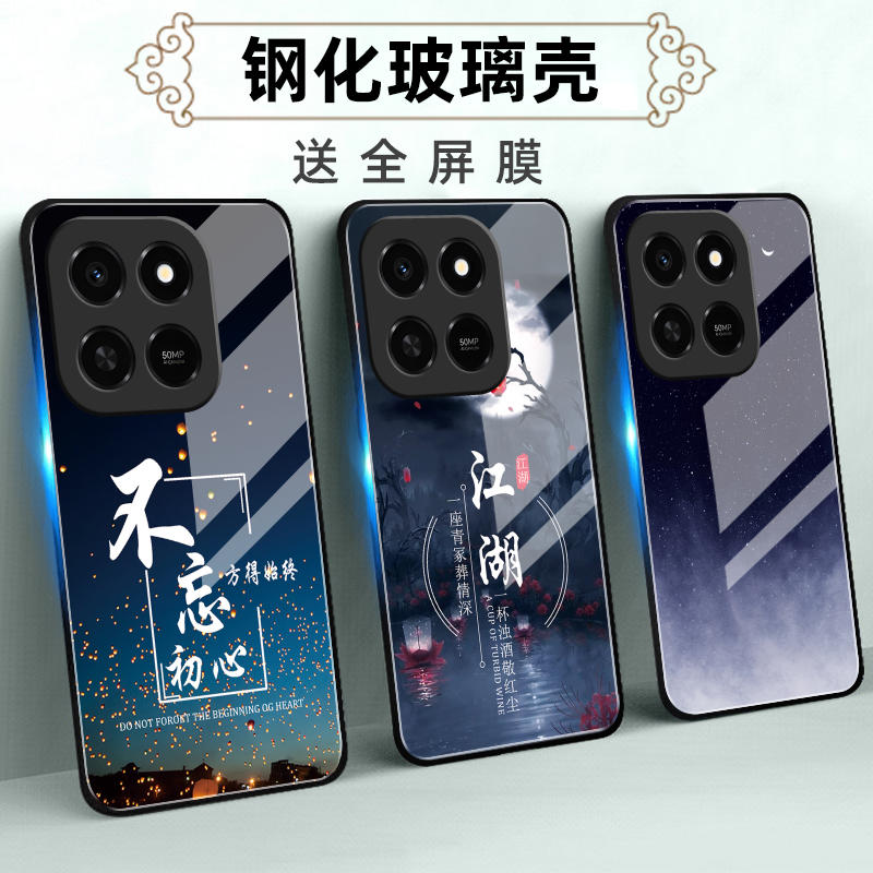 适用荣耀Play系列手机壳定制软薄