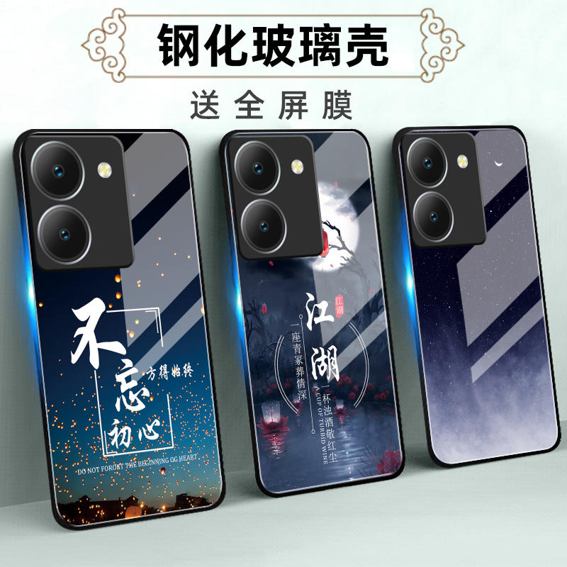 适用vivoY系列手机壳定制软薄