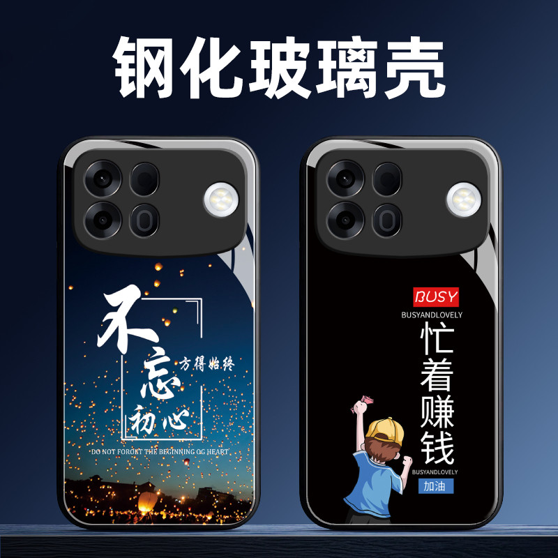 定制手机壳软薄保护套黑底玻璃