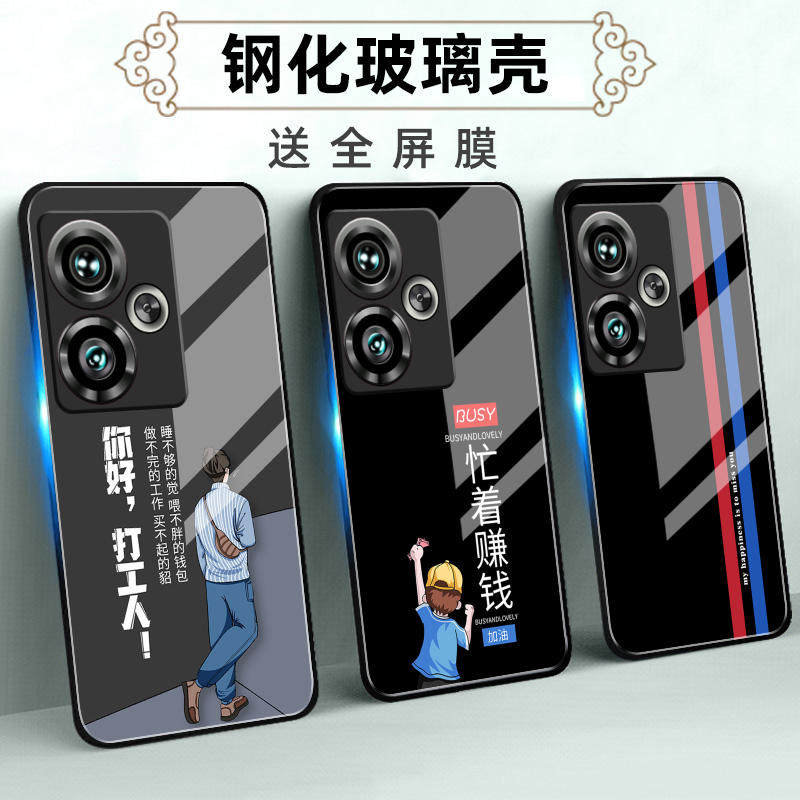 适用努比亚中兴鼎桥系列手机壳软