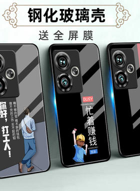 适用努比亚中兴鼎桥系列Z70Ultra玻璃手机壳保护套Z50SPro全包60防摔Play软AXON30S薄40硅胶N8个性打工多定制