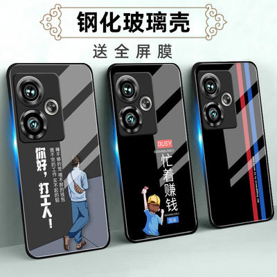 适用努比亚中兴鼎桥系列手机壳软