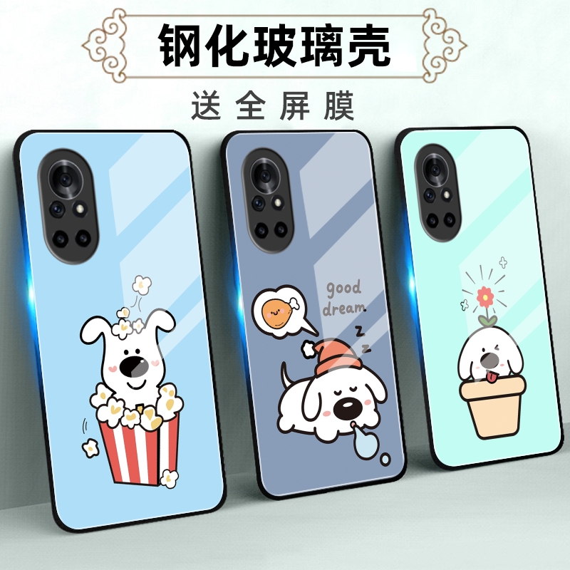 适用华为nova系列手机壳定制软薄