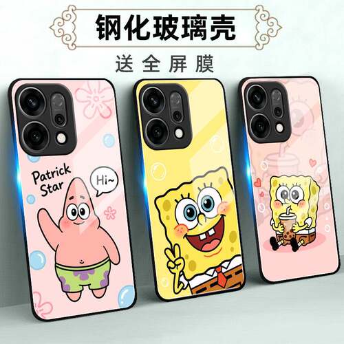 定制手机壳软薄保护套全包送全