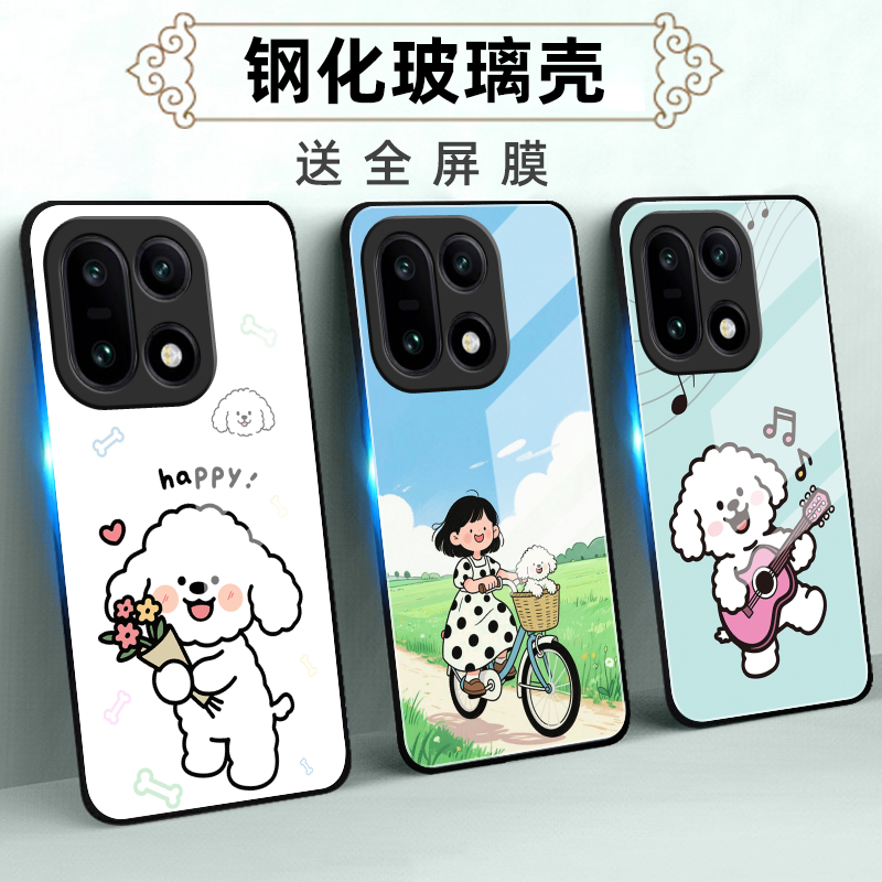 适用一加系列手机壳定制软薄全包