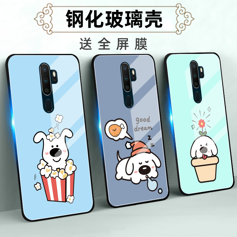 适用OPPOA系列手机壳定制软全包