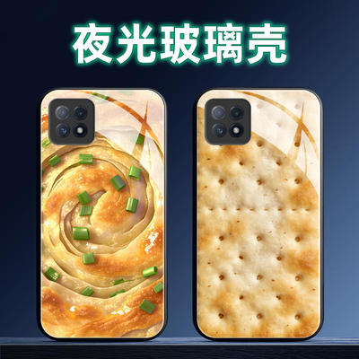 定制手机壳软薄保护套全包送全