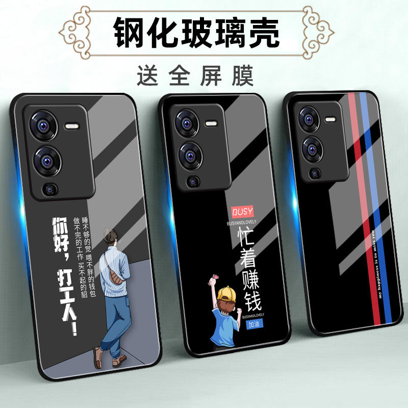 适用vivoS系列手机壳定制软薄