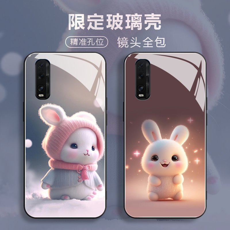 oppoFindX2玻璃手机壳oppo Find x2保护套findx2防摔全包软超薄情侣网红男液态硅胶女新款动漫卡通萌兔订定制