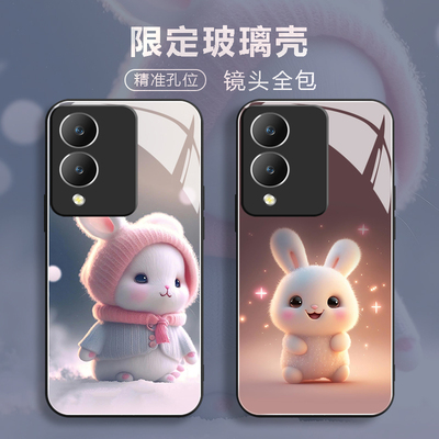 高清玻璃手机壳保护套全包防摔软