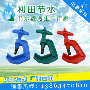 农用滴灌喷灌安装打孔工具扳手手动电动打孔安装旁通阀滴头喷头