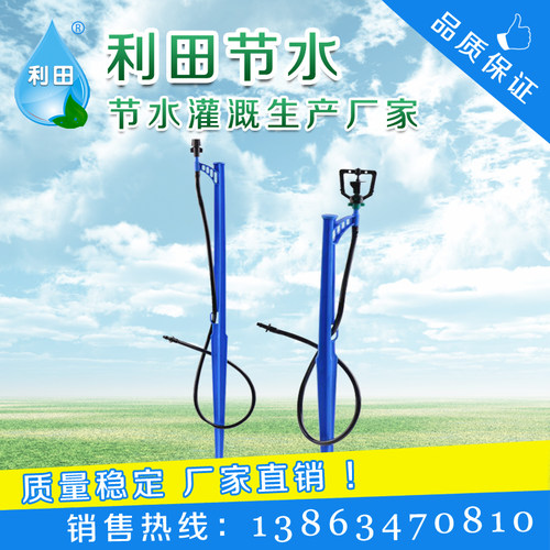 自动滴灌微喷地插雾化喷头家用农用园艺浇水浇花套装降温喷洒浇灌
