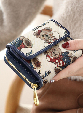 钱包女款2025新款时尚韩版潮女生小清新可爱折叠小钱包手拿零钱包