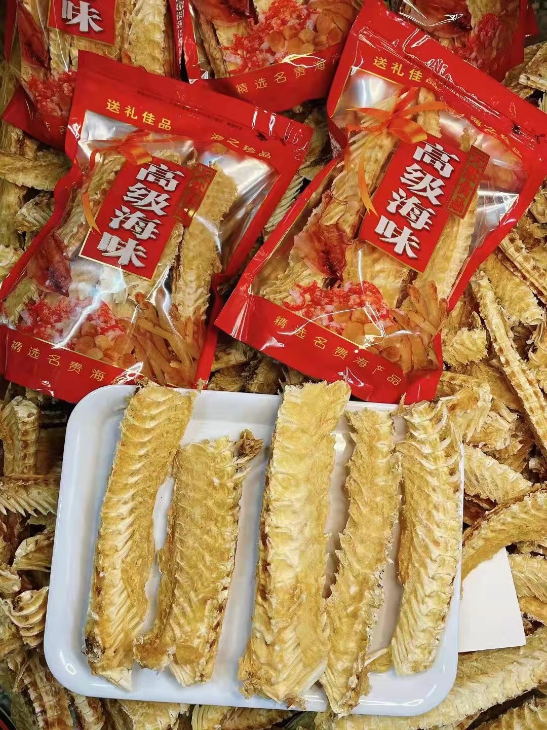鳕鱼骨原色深海鱼骨干货好钙煲汤孕妇儿童营养食材北海特产500g