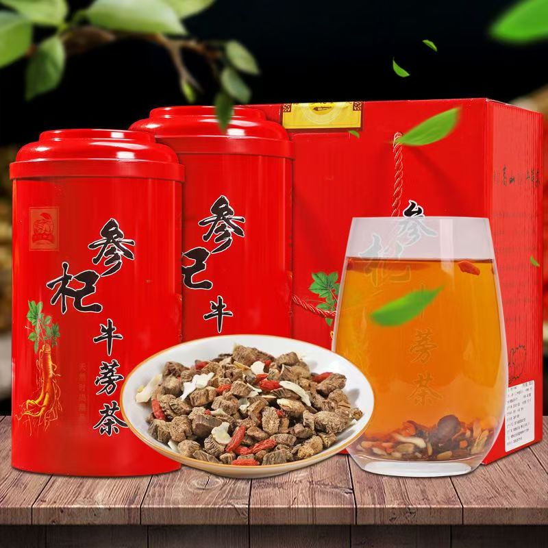 西洋参枸杞牛蒡茶黄金牛蒡茶礼盒代用茶独立包装牛蒡茶即泡枸杞茶