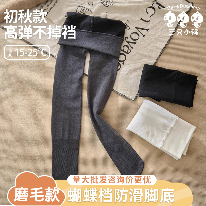 三只小鸭中童磨毛深秋薄绒女童裤袜儿童连裤袜一体连脚打底裤