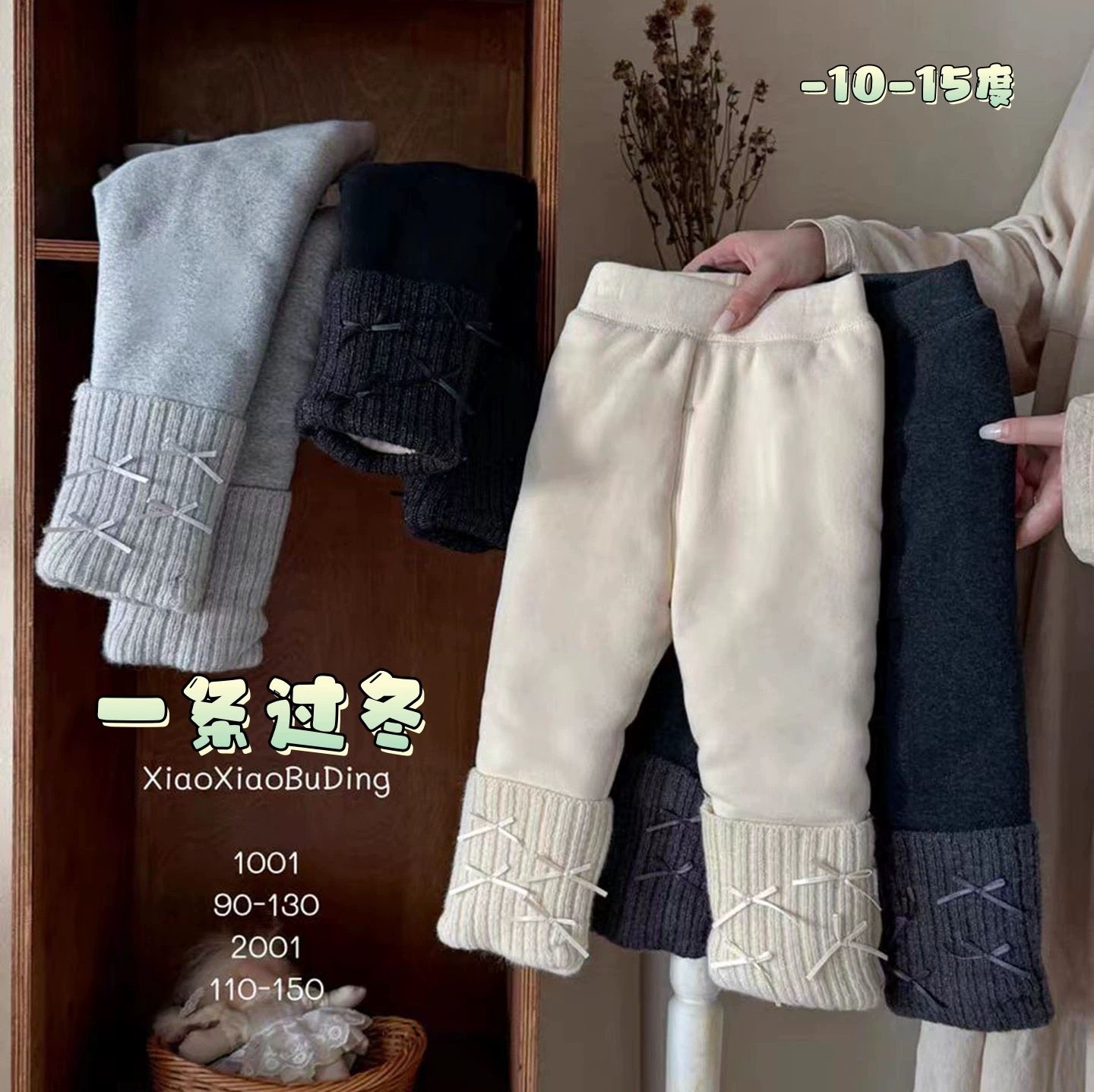 小小布丁女童冬韩版1200克羊绒蚕丝打底裤东北零下10一条过冬外穿,童装/婴儿装/亲子装,打底裤,淘宝优惠券,粉丝福利购,淘宝优惠卷