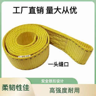 汽车拖车绳拉车绳越野车5吨托车钩捆绑带强力加厚小车牵引绳