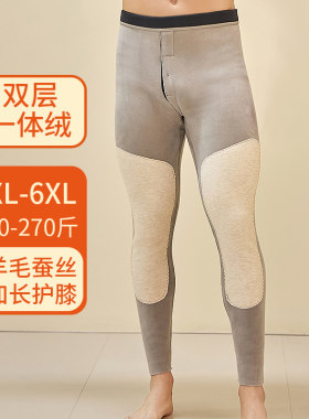 保暖裤男冬季双层加绒一体羊毛蚕丝护膝高腰内穿修身男款薄绒棉裤