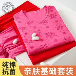 大码秋衣秋裤女纯棉圆领印花保暖内衣套装中老年妈妈全棉线衣线裤