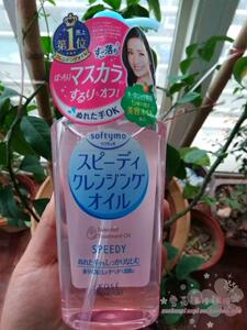 日本本土KOSE高丝softymo 温和高保湿快速卸妆油230ml