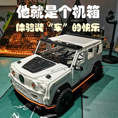 DIY机箱全铝合金阳极氧化