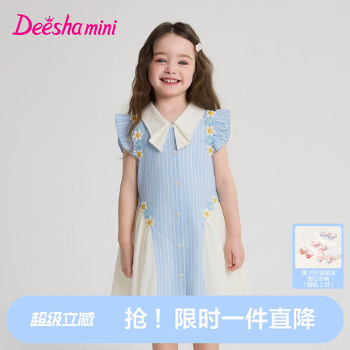 【100%棉】笛莎女童连衣裙