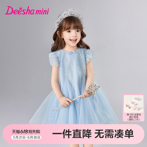笛莎官方旗舰女童裙子