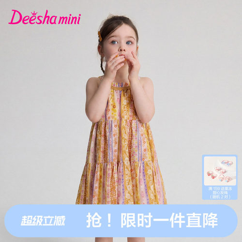 【云朵棉布】笛莎女童连衣裙