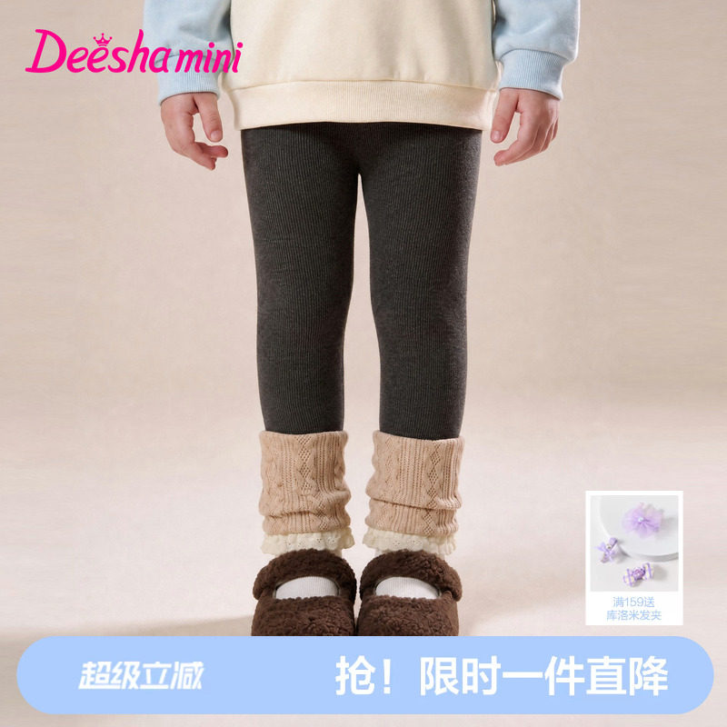 笛莎官方童装儿童女童裤子冬季新款女宝奶系软糯加绒保暖打底裤