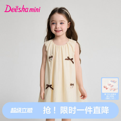 【100%棉】笛莎女童连衣裙