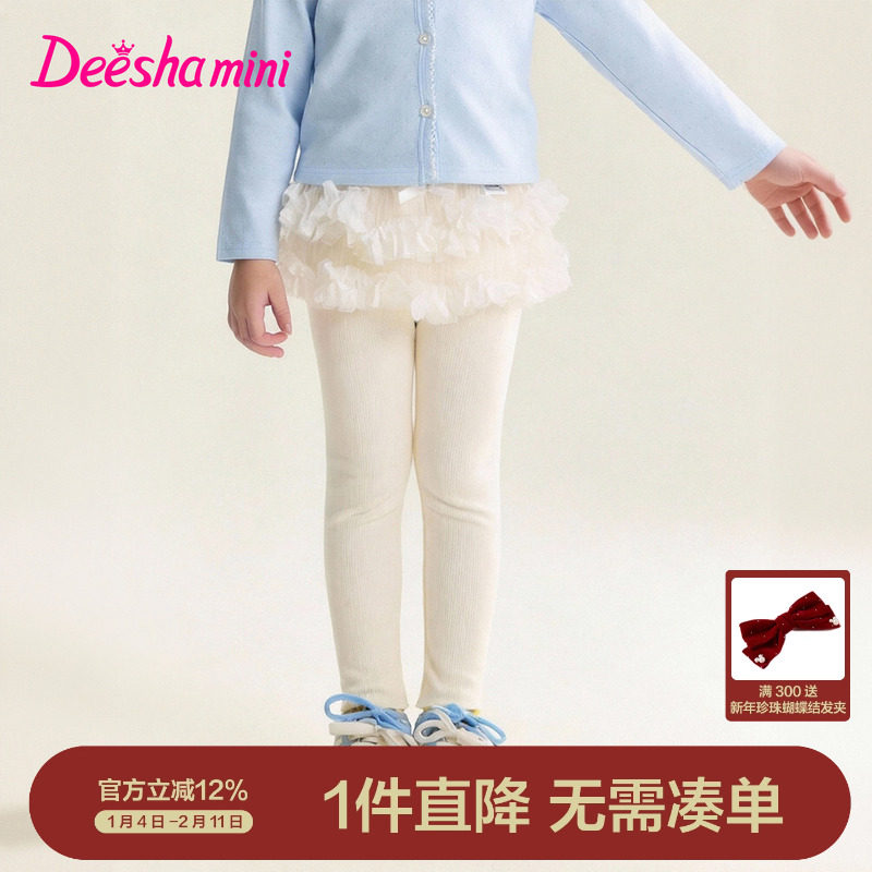 笛莎官方旗舰女童裤子春季新款儿童女宝童装双层蕾丝花边打底裙裤,童装/婴儿装/亲子装,裤子,淘宝优惠券,粉丝福利购,淘宝优惠卷